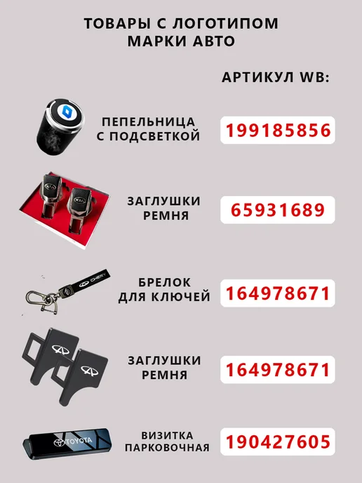 HYUNDAI Заглушка ремня безопасности, Заглушка, фото 4