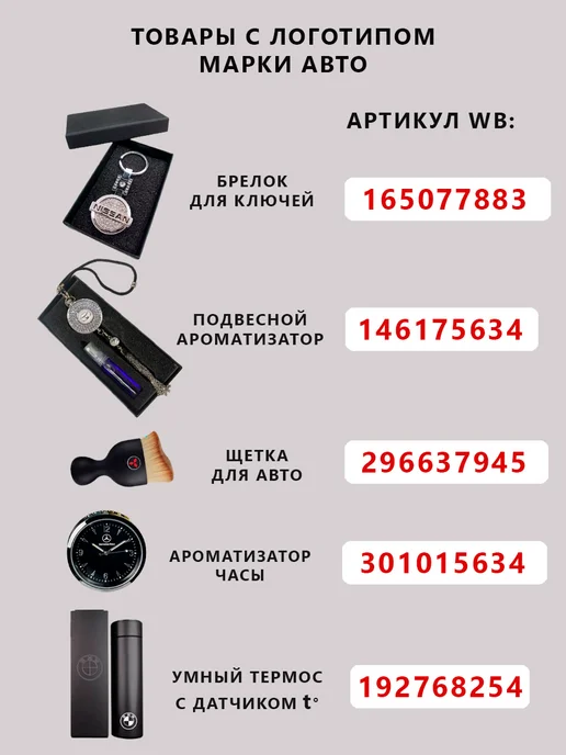 HYUNDAI Заглушка ремня безопасности, Заглушка, фото 7