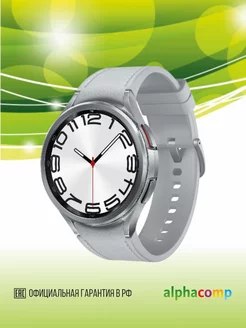 Galaxy Watch 6 Classic 47 мм, Серебро Samsung 216256994 купить за 26 315 ₽ в интернет-магазине Wildberries