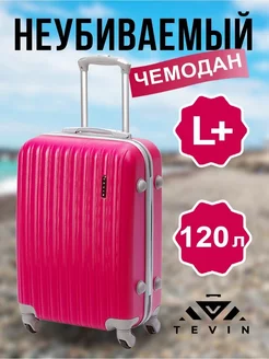 Чемодан на колесах l + большой пластиковый неубиваемый TEVIN 216259846 купить за 7 115 ₽ в интернет-магазине Wildberries