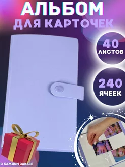 Альбом для карточек Биндер для карт Stray kids black pink Everything For Nails 216260748 купить за 250 ₽ в интернет-магазине Wildberries