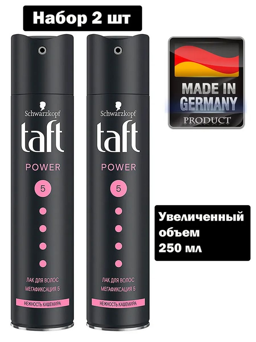 Лак для волос Тафт 5. Taft Power. Taft Power Cashmere состав. Кашемировый лак.