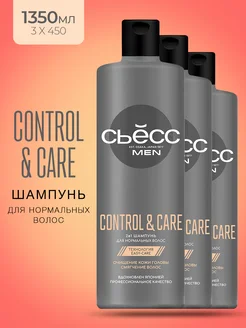 Шампунь SYOSS MEN "Control&Care" 2в1 1350 мл 3шт SYOSS 216262450 купить за 556 ₽ в интернет-магазине Wildberries