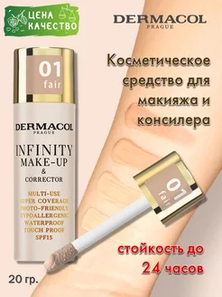 Тональное средство для макияжа и консилера INFINITY DERMACOL 216269065 купить за 1 660 ₽ в интернет-магазине Wildberries