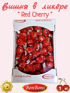 Вишня в ликёре "Red Cherry" Bon Bons 216272659 купить за 870 ₽ в интернет-магазине Wildberries