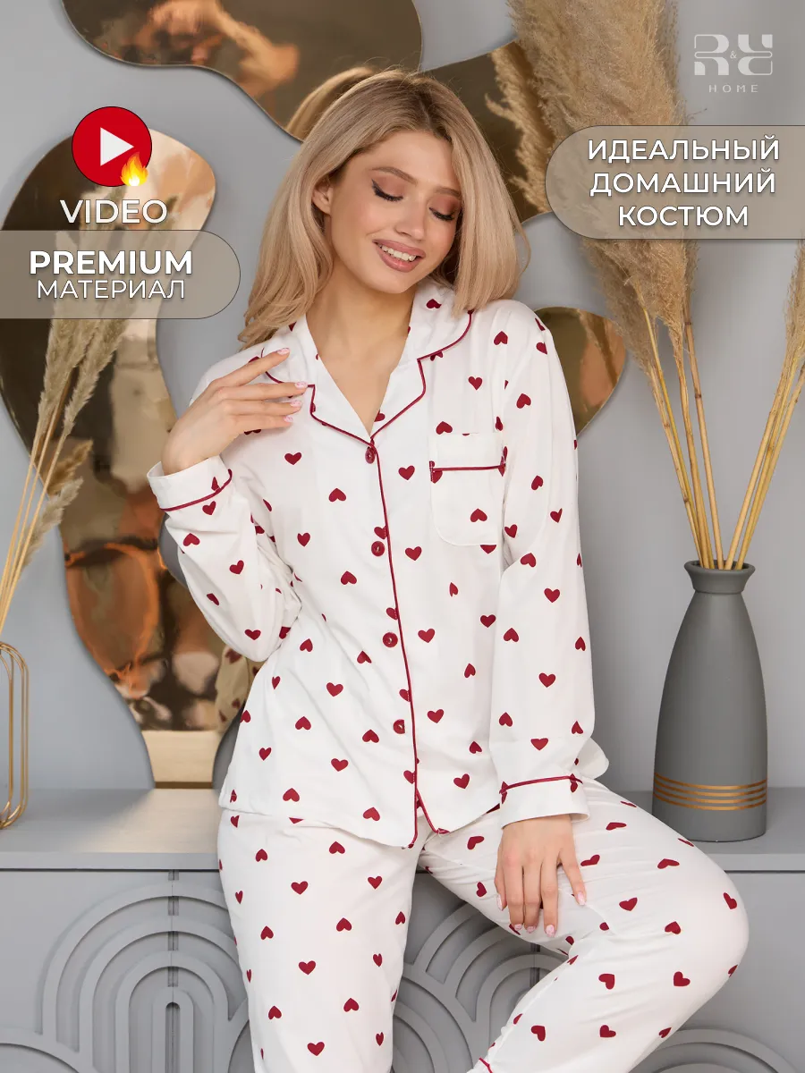 Пижама со штанами и...