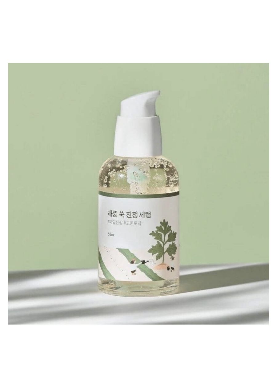 Round lab mugwort cleanser. Успокаивающая сыворотка с экстрактом полыни Round Lab Mugwort Calming Serum 50ml. Round Lab Mugwort Calming Toner.