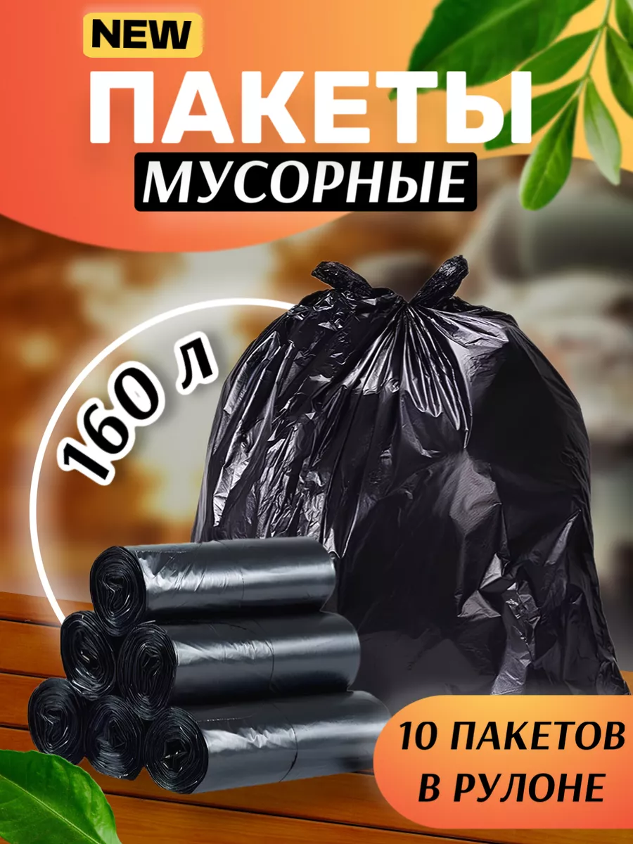 Люди и мусор - кто кого?