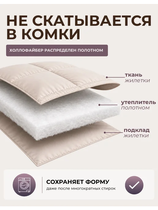 LIONTERR Жилетка безрукавка утепленная с капюшоном, вариант, фото 6