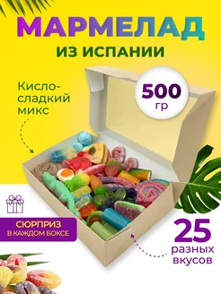 Жевательный мармелад ассорти 500г Дон Мармеладон 216283648 купить за 618 ₽ в интернет-магазине Wildberries