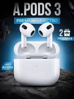 Наушники беспроводные A.Pods 3 для iPhone и Android Apple 216296339 купить за 1 289 ₽ в интернет-магазине Wildberries