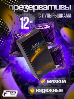 Презервативы с точками набор 12шт GunDone 216303211 купить за 167 ₽ в интернет-магазине Wildberries