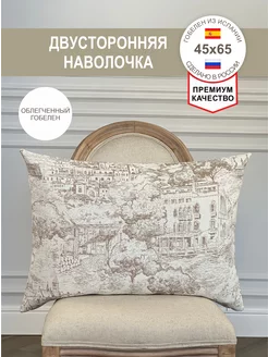 Наволочка двусторонняя Бургундия 45х65 см GOBIHOME BASIC 216306075 купить за 1 325 ₽ в интернет-магазине Wildberries