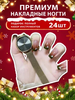 Накладные ногти с дизайном и клеем длинные набор 24 штуки Beauty kiss 216312428 купить за 164 ₽ в интернет-магазине Wildberries