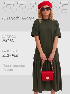 Платье худи футер трехнитка с юбкой Lufashion 216317531 купить за 3 485 ₽ в интернет-магазине Wildberries