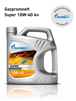 Масло моторное Gazpromneft Super 10W-40 4л. Gazpromneft 216327593 купить за 932 ₽ в интернет-магазине Wildberries