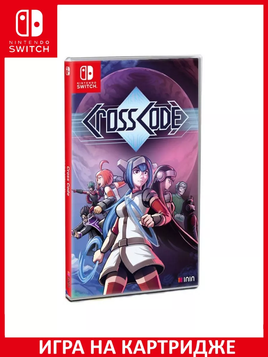 CrossCode Switch Картридж Игра Switch 216327783 купить за 5 436 ₽ в  интернет-магазине Wildberries