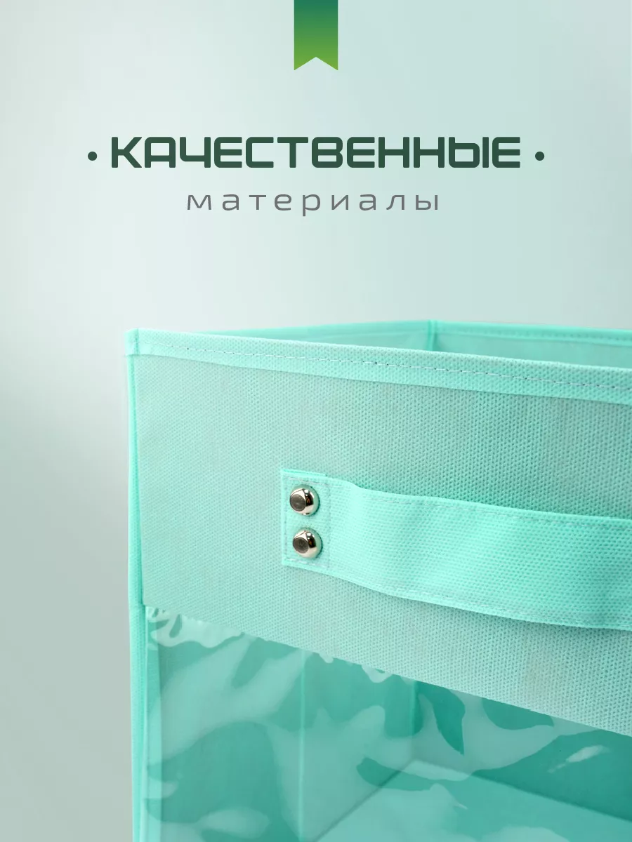 Коробка для хранения [