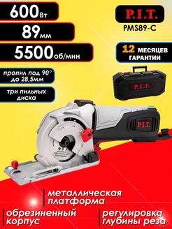 Мини пила дисковая циркулярная PIT многофункциональная P.I.T. 216329582 купить за 7 485 ₽ в интернет-магазине Wildberries