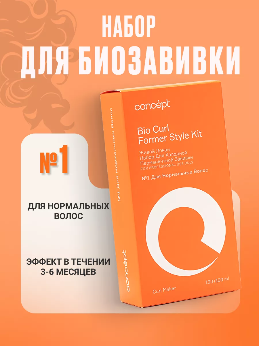 Набор для химической...