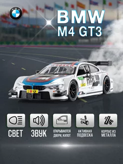 Игрушка детская машинка металлическая модель BMW M4 DTM 1 24 MSZ 216340904 купить за 1 179 ₽ в интернет-магазине Wildberries