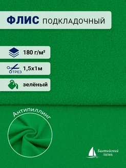 Балтийский текстиль - каталог 2023-2024 в интернет магазине WildBerries.ru