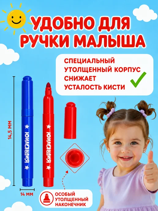 Пифагор Фломастеры на водной основе 18 цветов, 6 цв., фото 4