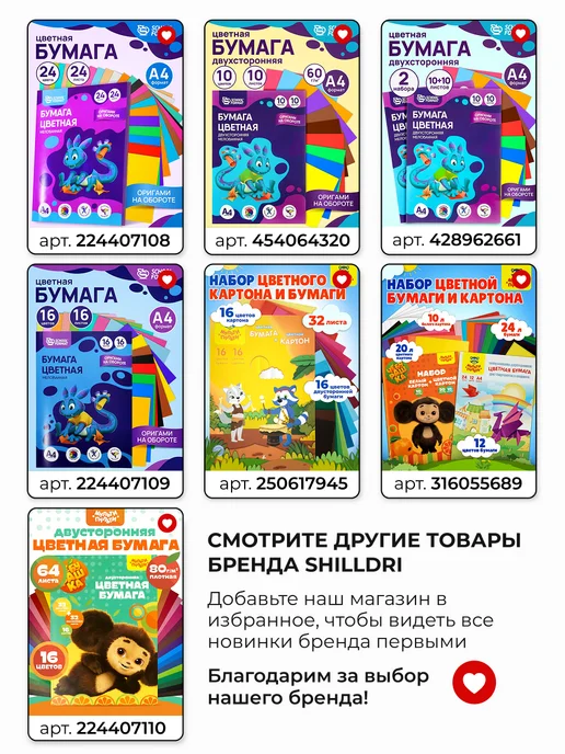 Пифагор Фломастеры на водной основе 18 цветов, 6 цв., фото 8