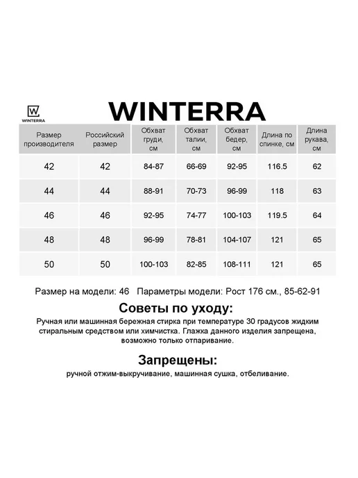 WINTERRA Плащ демисезонный оверсайз, серый, фото 3