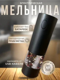 Интернет-магазин Wildberries: широкий ассортимент товаров - скидки каждый день!