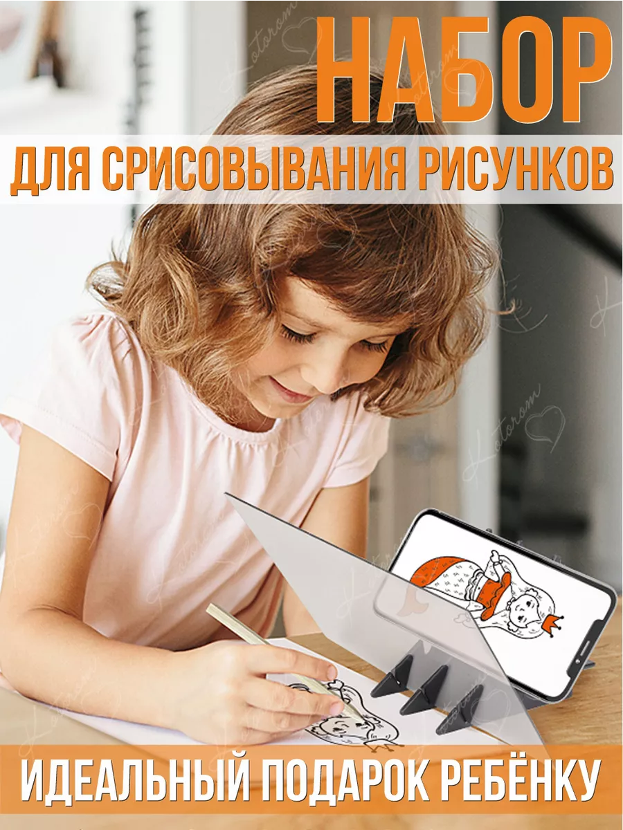 набор для рисования и...