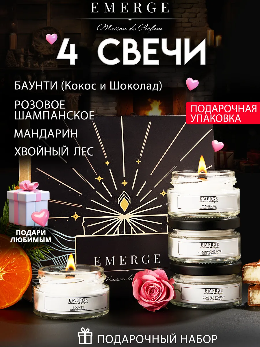 Ароматические свечи...