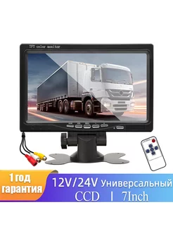 7-дюймовый автомобильный монитор HIPPCRON 216355887 купить за 1 241 ₽ в интернет‑магазине Wildberries