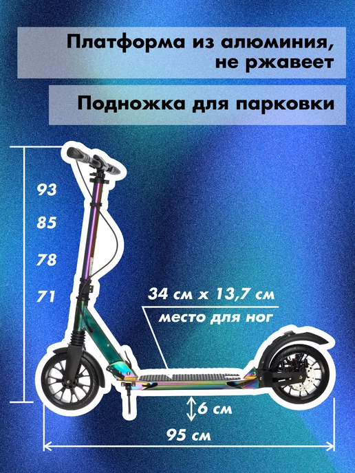 Urban scooter Самокат двухколесный Disc Benzin Pro складной, зеленый, фото 4
