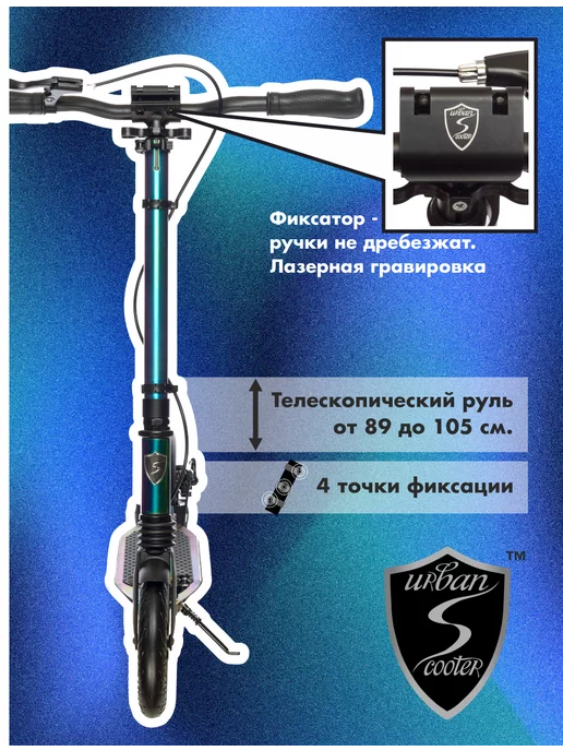 Urban scooter Самокат двухколесный Disc Benzin Pro складной, зеленый, фото 5