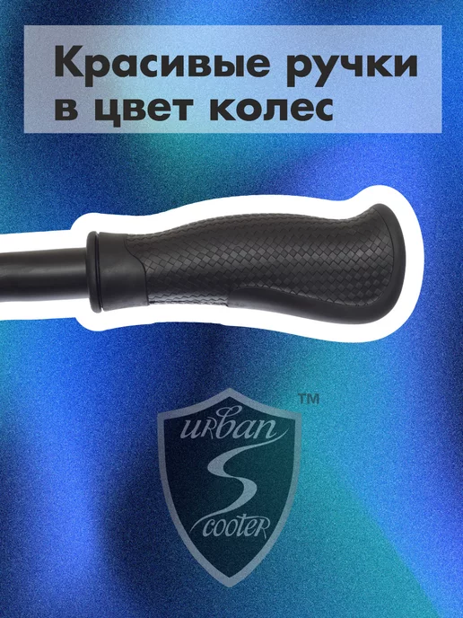 Urban scooter Самокат двухколесный Disc Benzin Pro складной, зеленый, фото 6