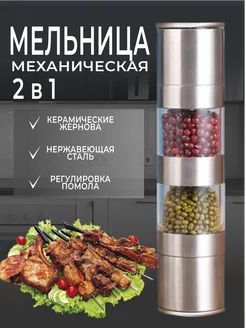 Интернет-магазин Wildberries: широкий ассортимент товаров - скидки каждый день!