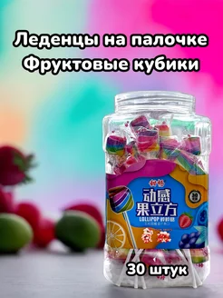 Китайские леденцы Chinese candy 216361216 купить за 425 ₽ в интернет-магазине Wildberries