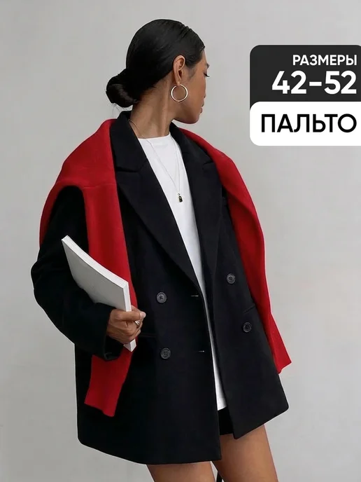 Kera Полупальто демисезонное черное пиджак драповый, черный