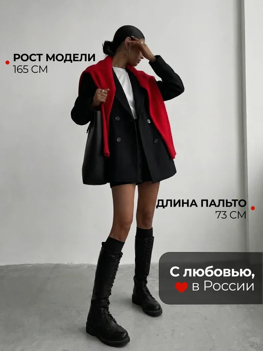 Kera Полупальто демисезонное черное пиджак драповый, черный, фото 2