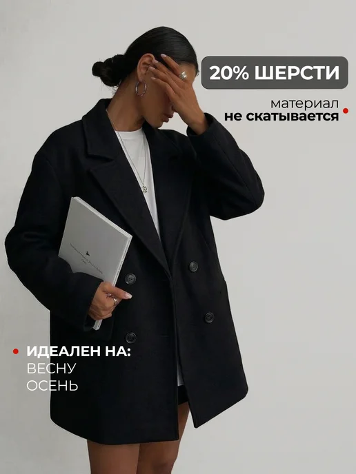 Kera Полупальто демисезонное черное пиджак драповый, черный, фото 4