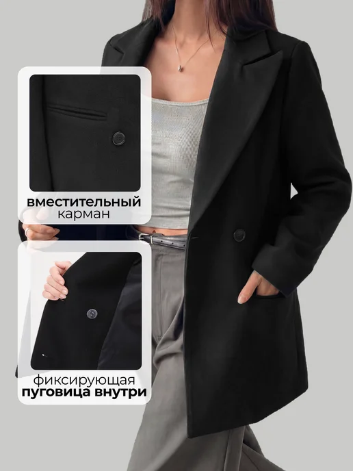 Kera Полупальто демисезонное черное пиджак драповый, черный, фото 6