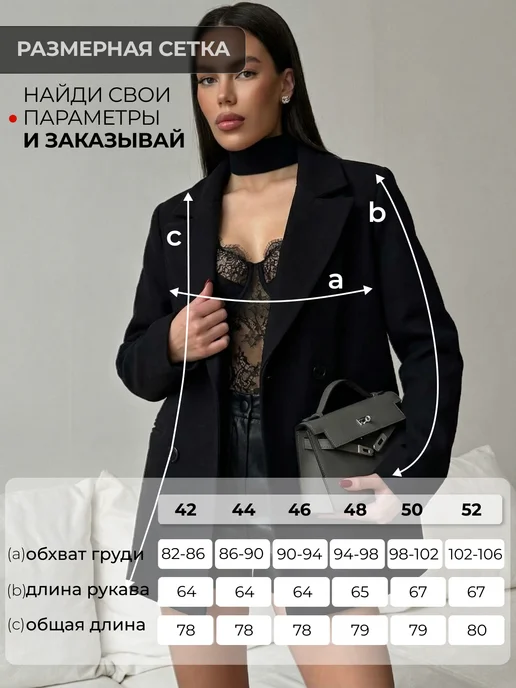 Kera Полупальто демисезонное черное пиджак драповый, черный, фото 8