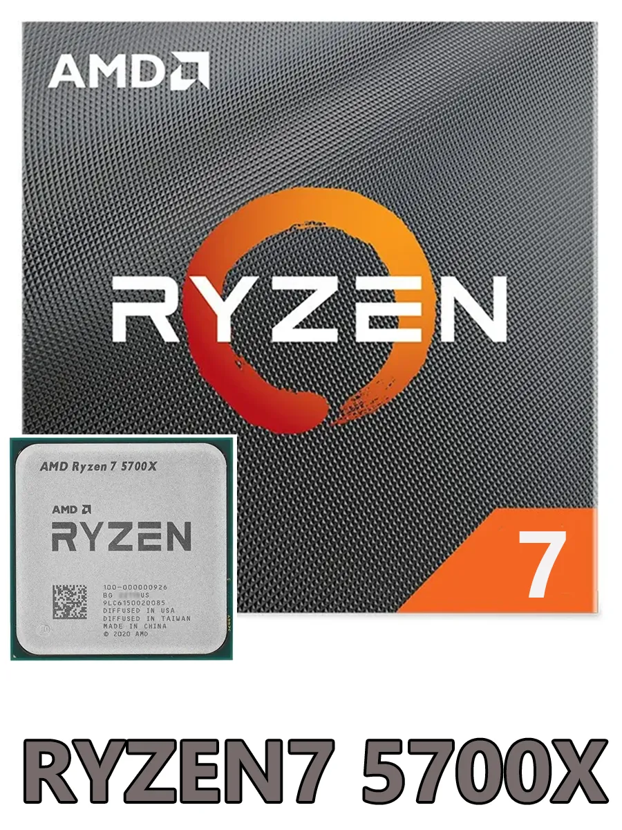 Ryzen7 5700X Процессор AMD 216373619 купить за 15101 ₽ в интернет