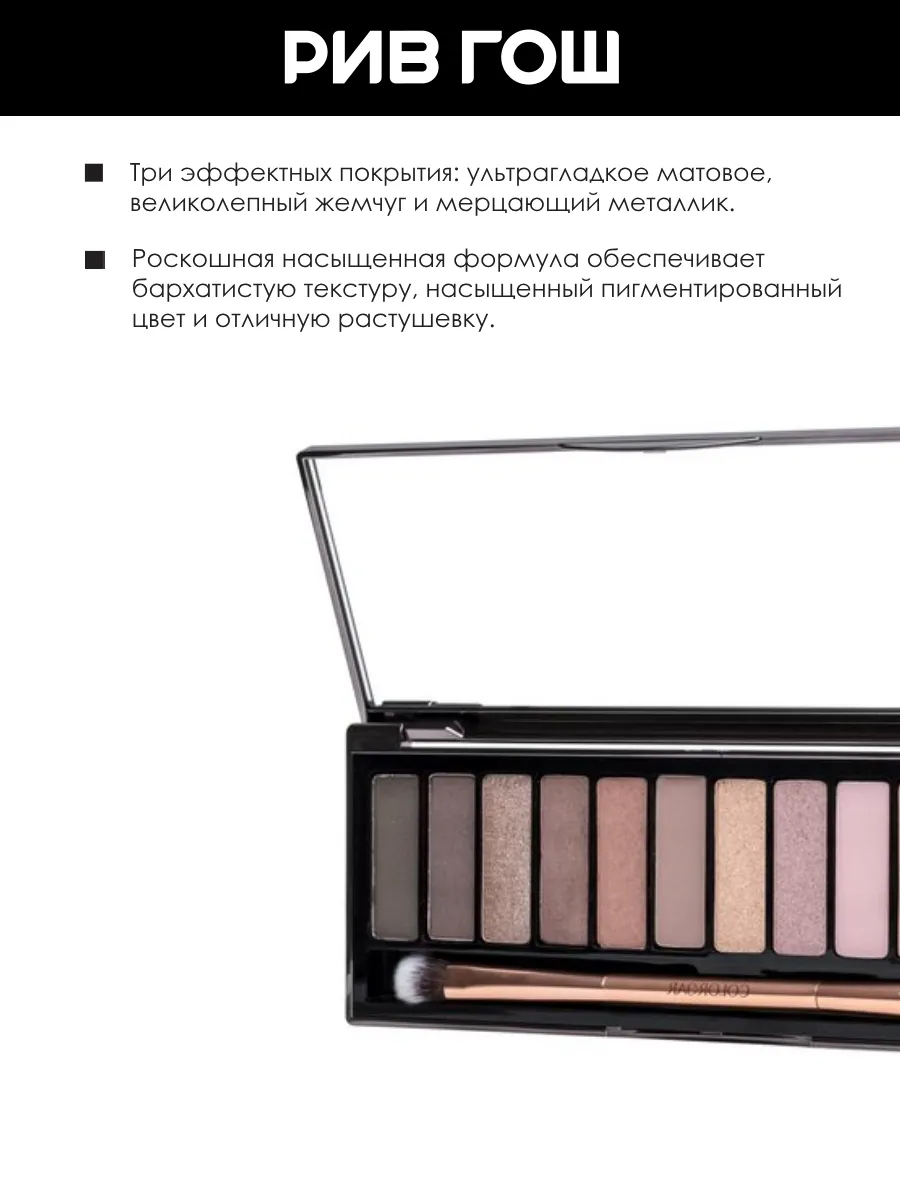 Just Nude 18 colorbar 216373659 3 651 Wildberries