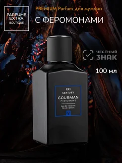 Духи мужские GOURMAN №8 стойкие с феромонами, 100 мл PARFUME EXTRA BOUTIQUE 216375308 купить за 698 ₽ в интернет-магазине Wildberries