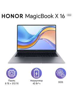 Ноутбук MagicBook X16 2024 i5 12450H 8GB+512GB DOS 5301AHHP Honor 216378089 купить за 42 197 ₽ в интернет-магазине Wildberries