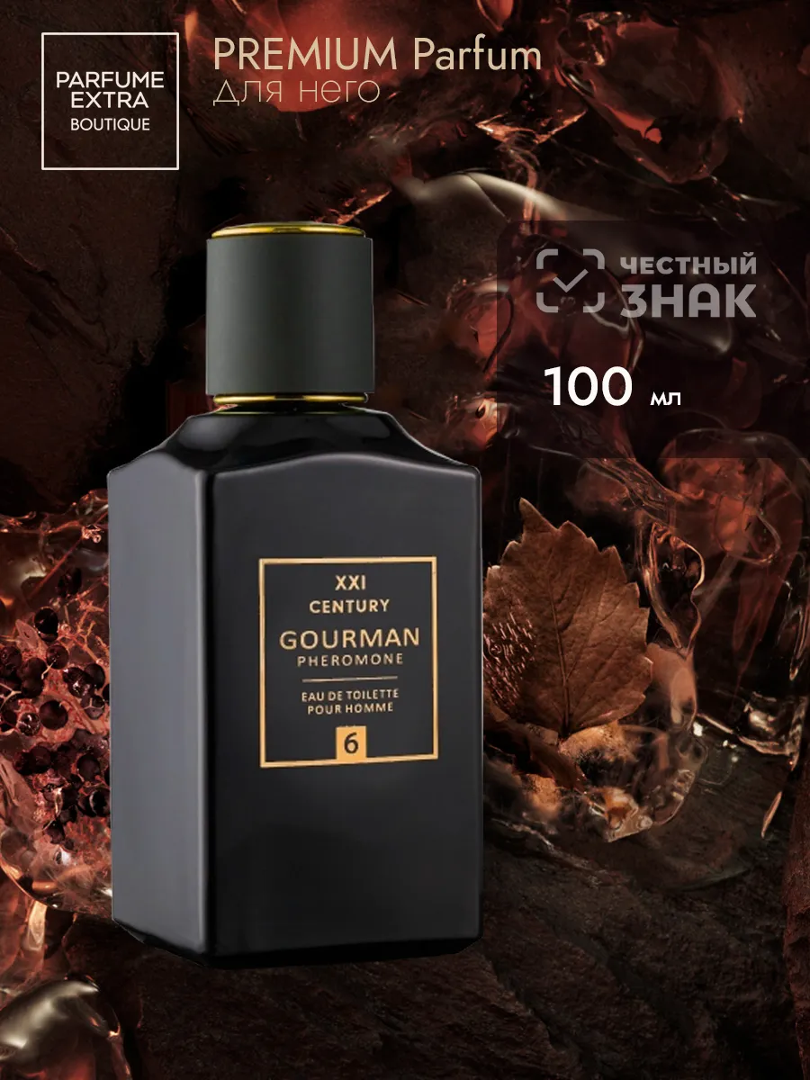 Духи мужские GOURMAN №6 с...