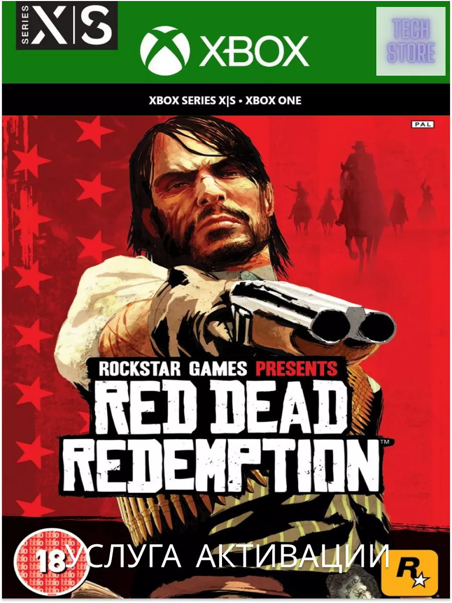 Игра Red Dead Redemption Xbox One, series X,S Xbox 216380223 купить за 828  ₽ в интернет-магазине Wildberries