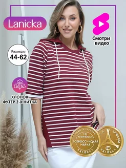 Джемпер с коротким рукавом тельняшка Lanicka 216381456 купить за 2 525 ₽ в интернет-магазине Wildberries